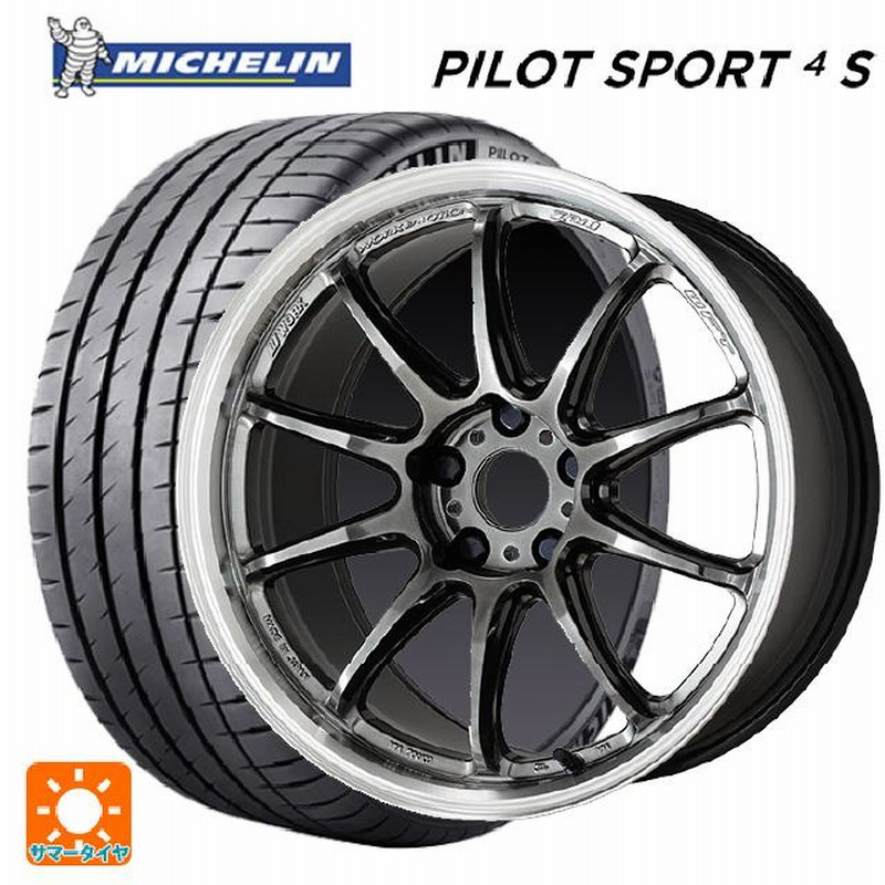ミシュラン 215/40R18 パイロットスポーツ4S【4本セット】