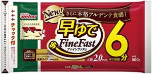 マ・マー 早ゆで6分スパゲティ 太麺2.0mm チャック付結束タイプ 500g