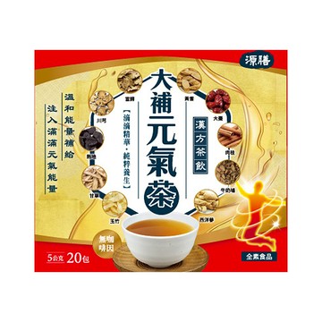 源膳大補元氣茶20包入