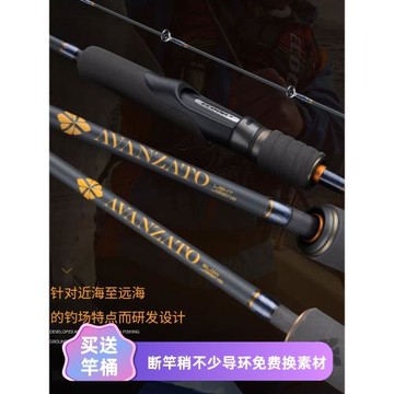 伊酷達萬薩全實心慢搖輕型鐵板竿一節半近海船釣竿帶魚竿鲅魚海竿