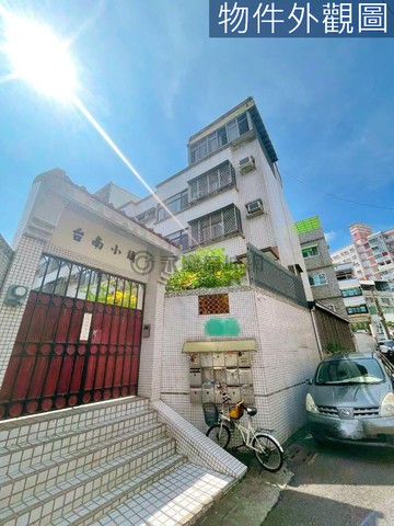 戀上永康國華街台南小鎮大地坪大空間採光邊間透天｜台南市永康區國華街