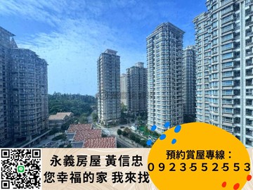 台北灣稀有景觀裝潢3房平車｜新北市淡水區新民街一段