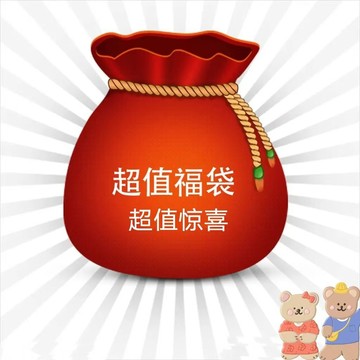 *韓國代購正版*包郵 LVE aespa gidle seventeen babymonster 最新限量福袋