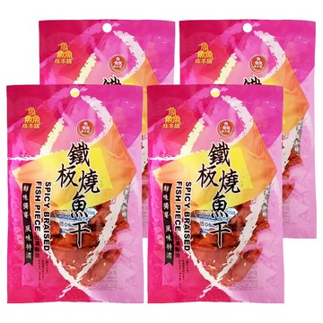 長松食品 鐵板燒魚干 鮮味獨享 風味特濃  40g  4包