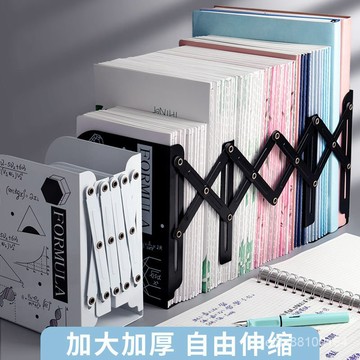 可伸縮書立架創意高中簡約鐵書架桌上學生用書靠書檔書托書隔書夾