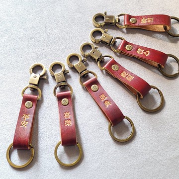 真皮鑰匙圈【信念】信念文字系列/福音禮品/幸福小組/多款