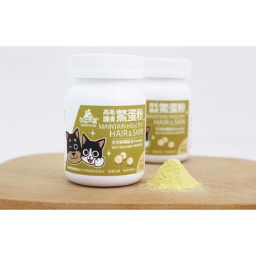 🔥現貨🔥汪喵星球 亮毛護膚鱉蛋粉60g