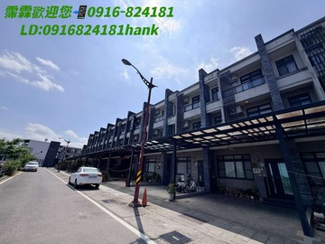 【靜謐與繁華間，遇見生活最溫柔的解答】雙車位別墅｜宜蘭縣三星鄉大埔中路