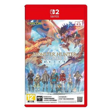 【NS2 遊戲】NS2 魔物獵人 物語 3：命運雙龍 鑰匙卡《亞中版》