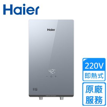 海爾 ZE1-8500W即熱式電熱水器 HR-EI85ZE1〈不含安裝〉