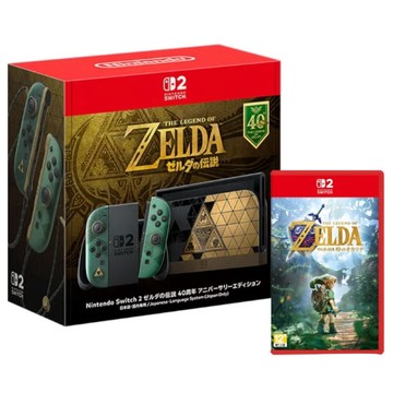 【預購】【NS2】Nintendo Switch 2 薩爾達傳說 40週年紀念版 特仕主機+薩爾達傳說 時之笛