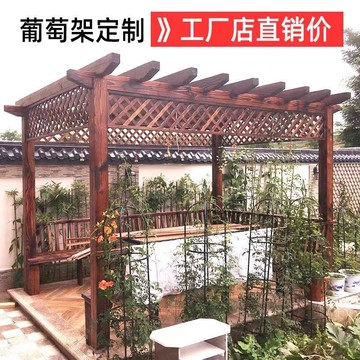 葡萄架 爬藤架 遮陽棚 涼亭 戶外葡萄架長廊涼亭實木防腐木室外庭院簡易花園藤架碳化花架廠家【八折優惠】【限時減免】【可開發票】