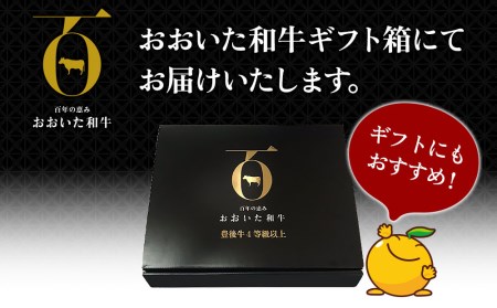 おおいた和牛 ランプステーキ約100g×4枚 合計400g以上 牛肉  豊後牛 国産牛 赤身肉 焼き肉 焼肉 ステーキ肉 大分県産 九州産 津久見市 国産