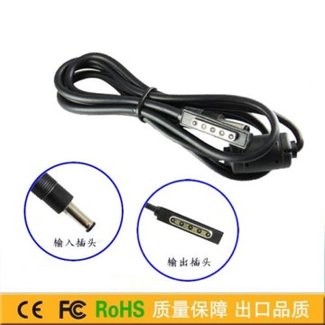 微軟平板電腦Surface Pro1/2  RT1/2移動電源專用12V3.6A充電寶線