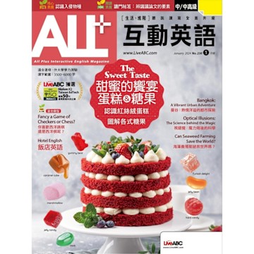 ALL+互動英語 01月號/2024 第230期_Readmoo 讀墨電子書