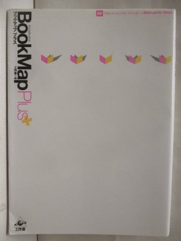 【書寶二手書T2／旅遊_WJV】?????????BookMapPlus_日文