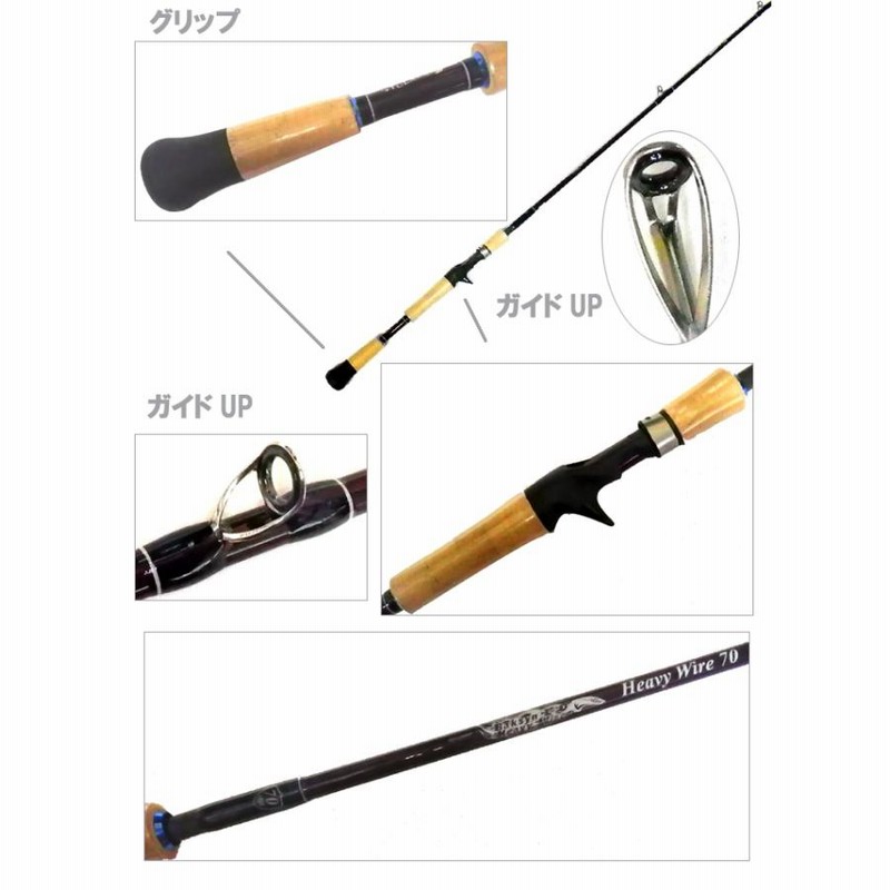 ツララ×バクシン ヘビーワイヤー63 （ツララ×バクシン コラボロッド 
