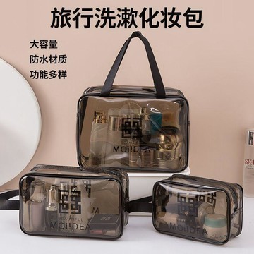 夯貨推薦💣PVC化妝包 加大防塵防潮 洗漱盥洗包 男女通用 化妝品收納 家居簡約透明 手提包 化妝包 透明包6f37