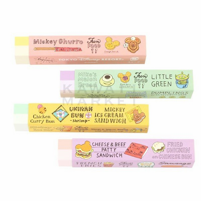 消しゴム 4個セット パークフード柄 文房具 通勤通学 新学期 ディズニーランド ディズニーシー 限定 お土産 プレゼント Tdl Tds 通販 Lineポイント最大0 5 Get Lineショッピング