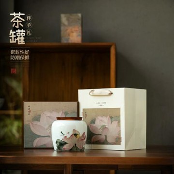 新品陶瓷茶葉罐密封罐雙罐綠茶白茶普洱紅茶葉包裝盒空禮盒伴手禮