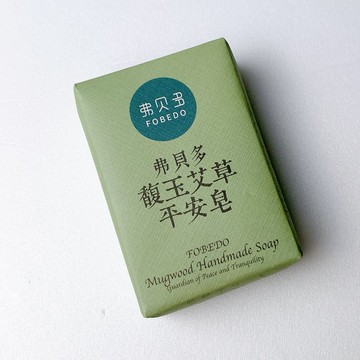 【弗貝多】馥玉艾草平安皂100g l 能量淨化與心靈舒適的完美結合