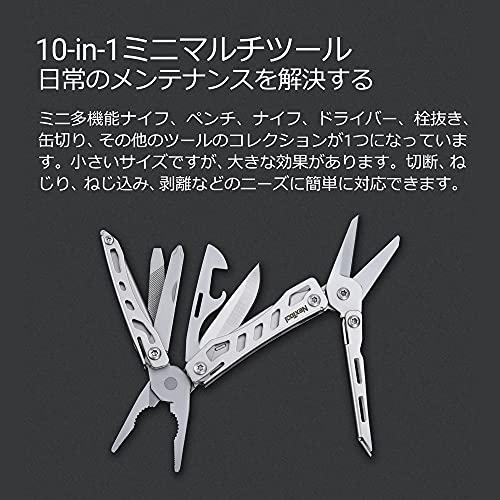 NEXTORCH 10-イン-1 ミニ マルチ ツール ツール付き 多目的 ポケット プライヤー ステンレス 鋼