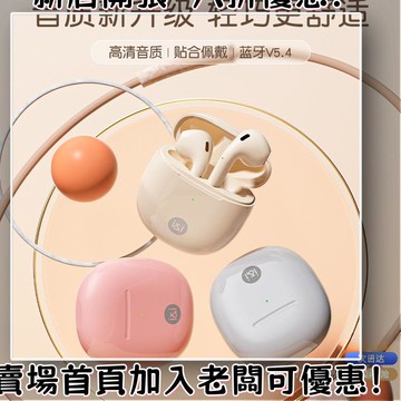 耳機 隨身耳機 運動耳機 睡眠耳機 聽歌神器SR10耳機2025新款運動超長續航女生入耳