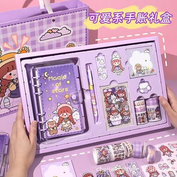 歐倫卡通手賬本貼紙禮盒套裝女生兒童做手帳diy素材大禮包膠帶工具材料學生通用活頁筆記本本子高顏值日記本