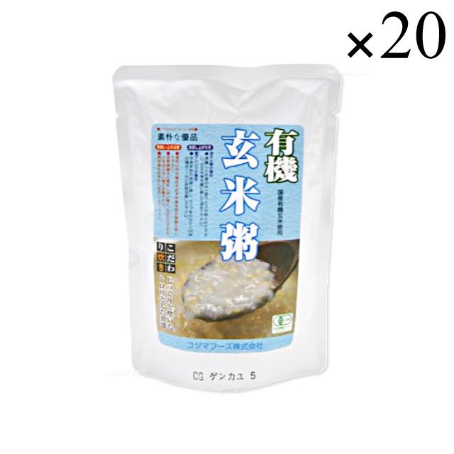 コジマフーズ 有機玄米粥 200g