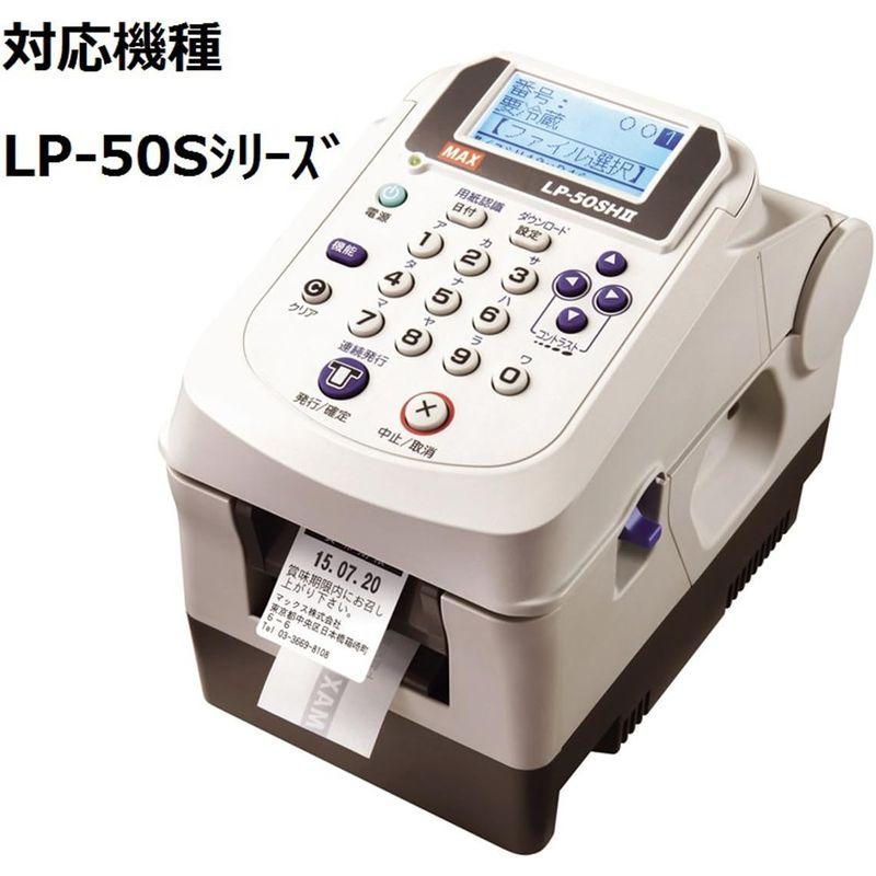 マックス ラベル 上質感熱紙 ラベルプリンタ用 50巻入 LP-S4028H(VP)