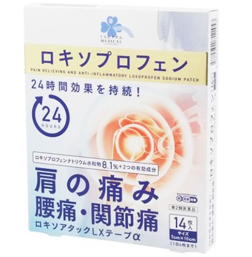 [Limited quantity price] [Class 2 drugs] Kurashirhythm Loxo Attack LX Tape α 14 sheets