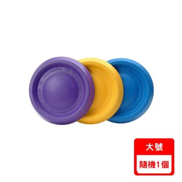 美國STARMARK星記-互動式浮水飛盤(大號)顏色隨機 (SD00287)(下標數量2+贈神仙磚)