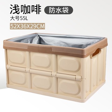 車載後備箱 汽車后備箱儲物折疊車載車用收納必備裝飾車內神器整理盒用品大全【MJ192705】