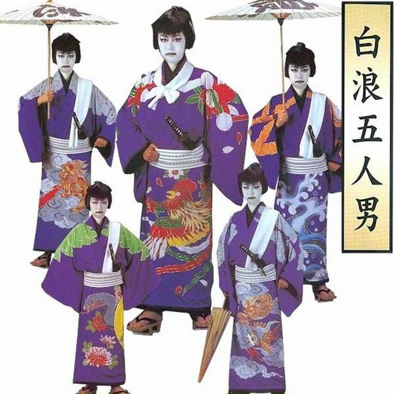 SAMURAI コレクション | 男きもの専門店 銀座SAMURAI｜男の着物｜ 23.大衆