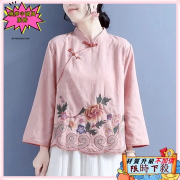 免運出貨 民族風上衣女 文藝複古立領長袖上衣女 中國風襯衫 2025年春季新款 漢服上衣 新中式服飾 中國風上衣 漢服女