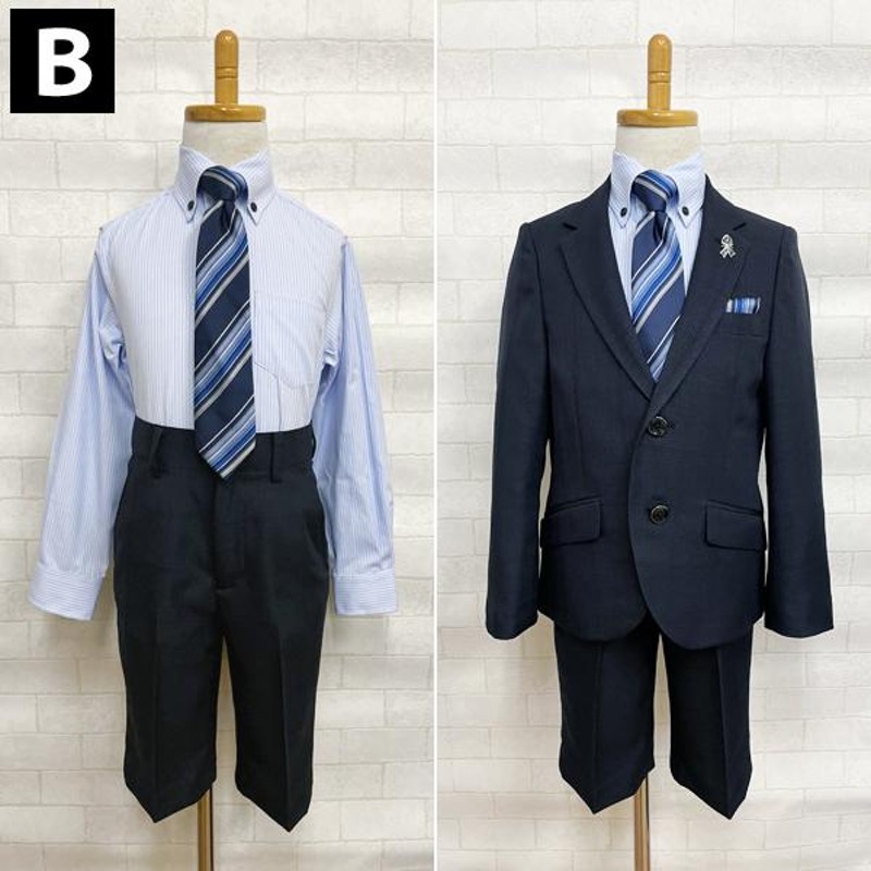 店内全品15%OFFクーポン】入学式 子供服 男 120 ヒロミチナカノ キッズ