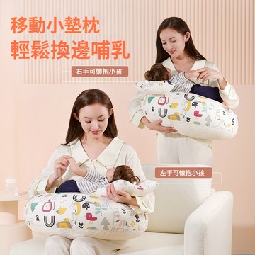 多功能寶寶U型哺乳枕 安撫枕 餵奶枕 寶寶安撫枕 防溢奶枕 防吐奶枕 哺乳枕 嬰兒U型餵奶枕 月亮枕 孕婦墊腳枕 側睡枕