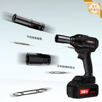 【無刷強扭力】電動扳手 充電扳手 衝擊扳手 風炮 大扭力 汽修工具 架子工工具 鋰電耐用 快速拆裝 家用汽修兩用