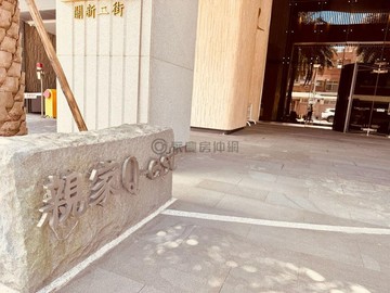 親家Qest 關新商圈合法夾層金店面3平車｜新竹市東區關新二街