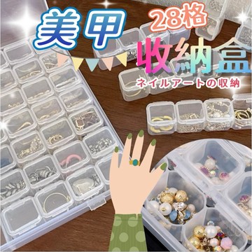 ✨藍總監✨ 透明收納盒 小盒子 飾品收納盒 收納盒透明 飾品收納 飾品盒 首飾盒 戒指盒 收納盒 台灣出貨 隔日到貨