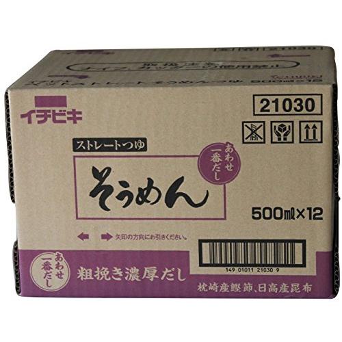 イチビキ そうめん ストレートつゆ あわせ一番だし 500ml 12入り