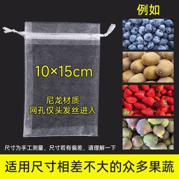 🔥臺灣出貨🔥水果套袋 防鳥網紗袋瓜果防蟲專用袋無花果枇杷葡萄桃子草莓保護袋