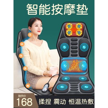 車載按摩器多功能全身家用靠墊椅墊頸部腰部肩部加熱汽車按摩坐墊
