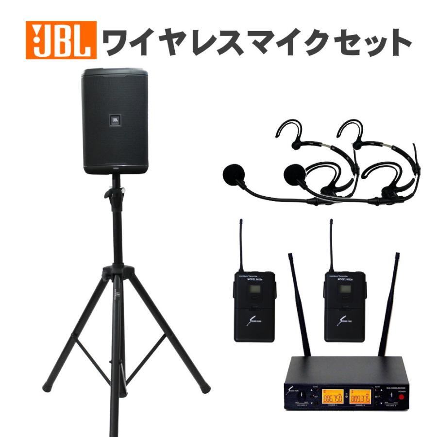 JBL EON ONE COMPACT Y3 スピーカースタンド ダンス向き ヘッドセットマイクセット