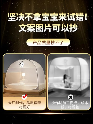 蚊帳家用2025新款臥室免安裝蒙古包兒童床防摔防塵可折疊紋賬