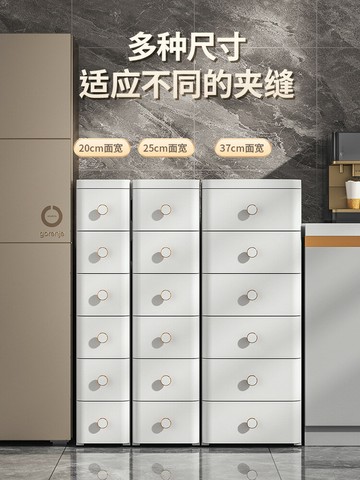 免運 收納箱 20cm/25公分窄柜衛生間夾縫收納柜抽屜式馬桶窄縫廚房縫隙置物架