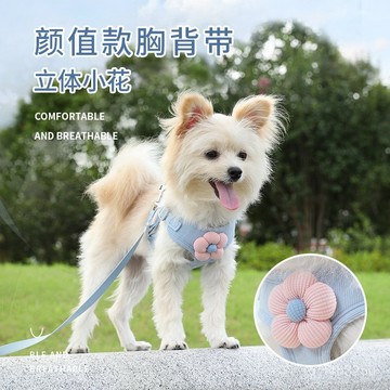 [24時熱賣]寵物項圈 牽引繩 脖圈頸圈 寵物背心牽引繩狗狗卡通立體配件泰迪遛狗繩子貓咪外出防掙脫胸背 E63D