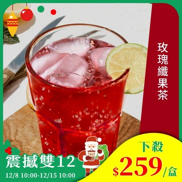 歐可茶葉 Y01冷泡玫瑰纖果茶(10包/盒)