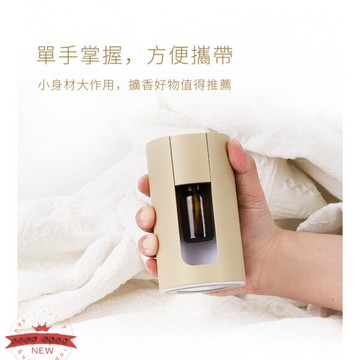 （感恩回饋 超值優惠）MEETA車用香薰機家用擴香機可團購純精油擴香機USB充電便攜香薰儀