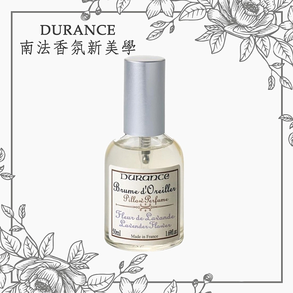 Brume d'oreiller fleur de lavande 50 ml, Durance.